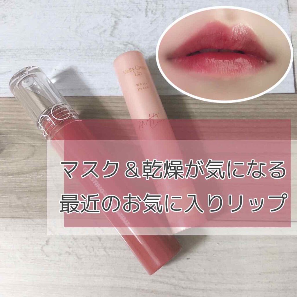 メルティクリームリップ/メンソレータム/リップクリームを使ったクチコミ（1枚目）