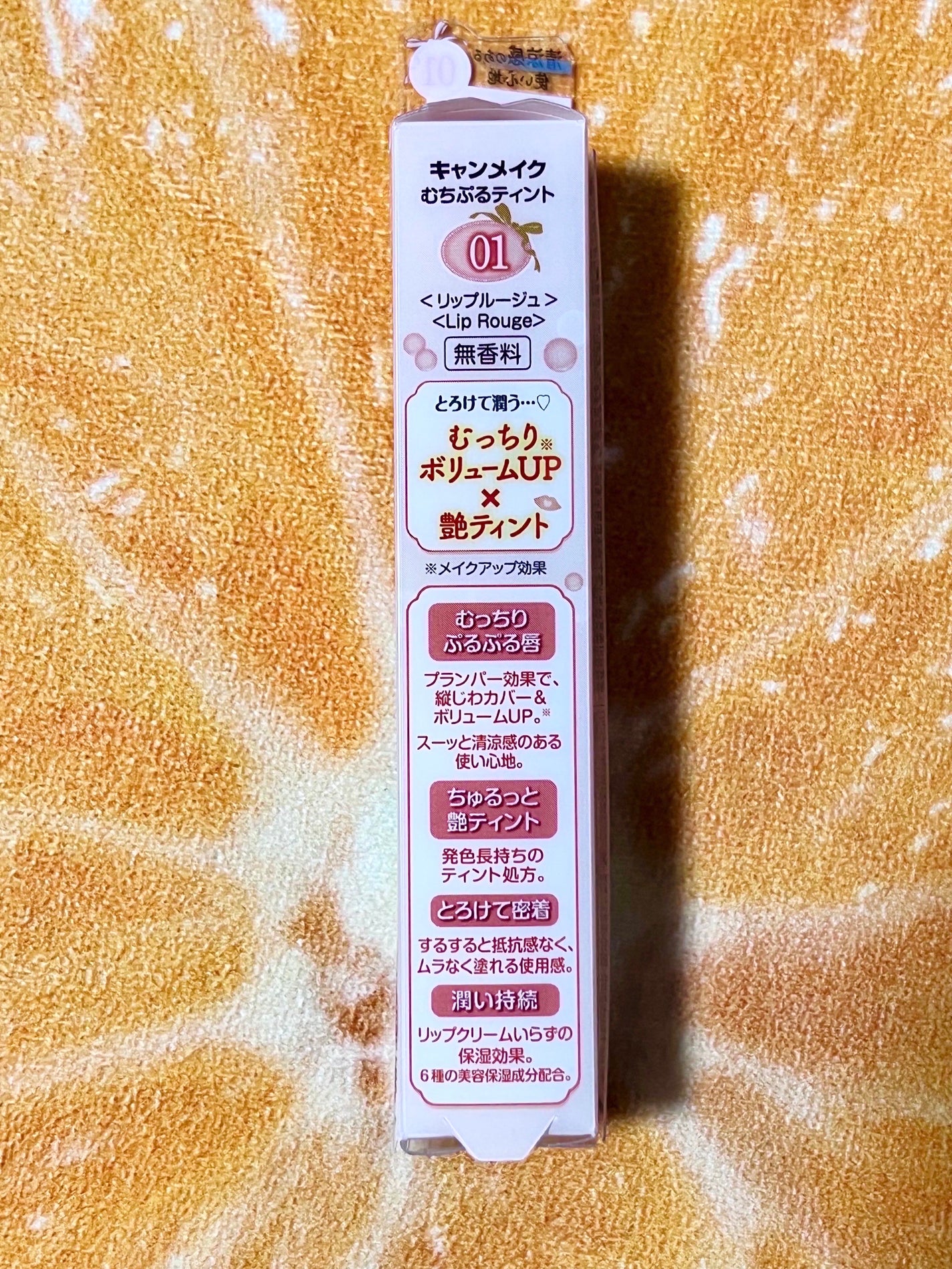 むちぷるティント/キャンメイク/リップティントを使ったクチコミ(2枚目)