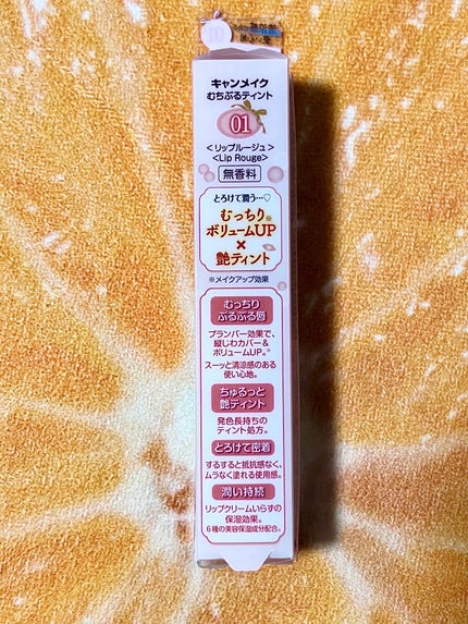 むちぷるティント/キャンメイク/リップティントを使ったクチコミ(2枚目)