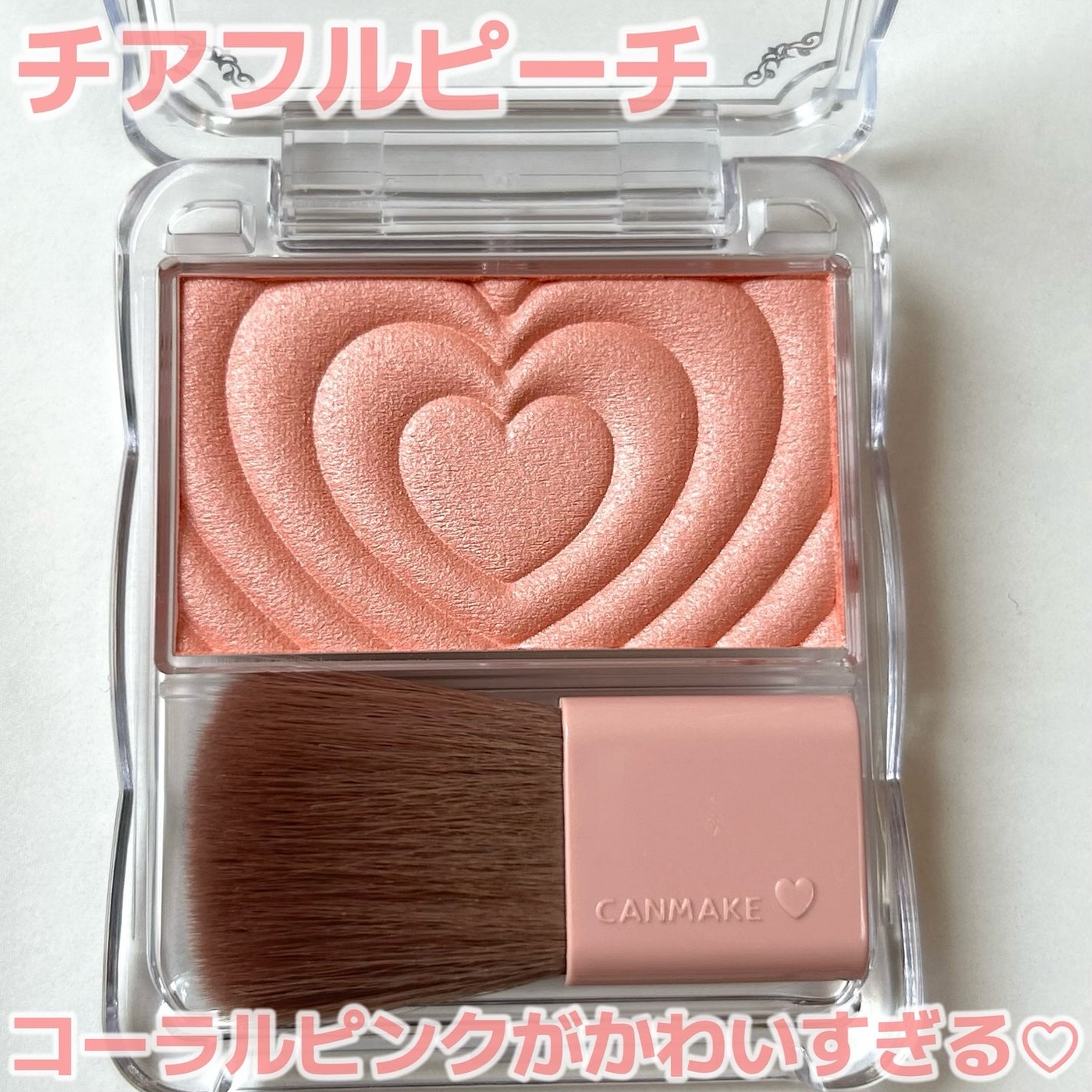 パウダーチークス/キャンメイク/パウダーチークを使ったクチコミ(6枚目)