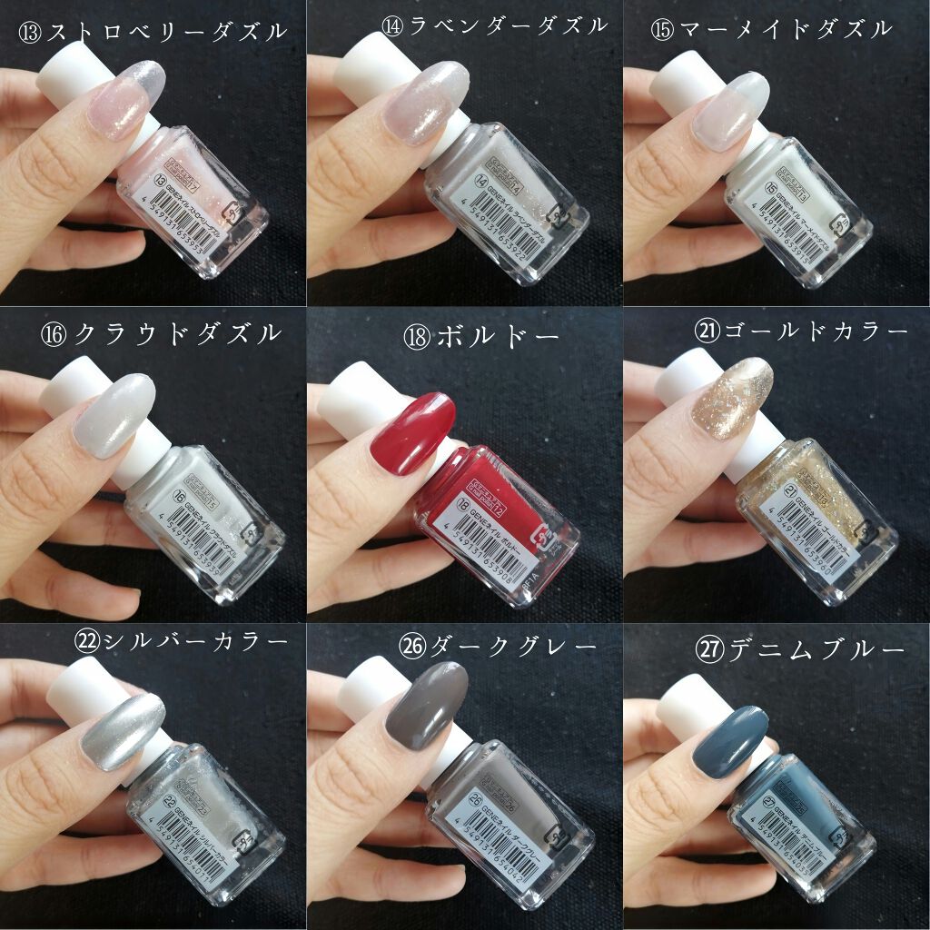 gene TOKYO ネイル/DAISO/マニキュアを使ったクチコミ（3枚目）