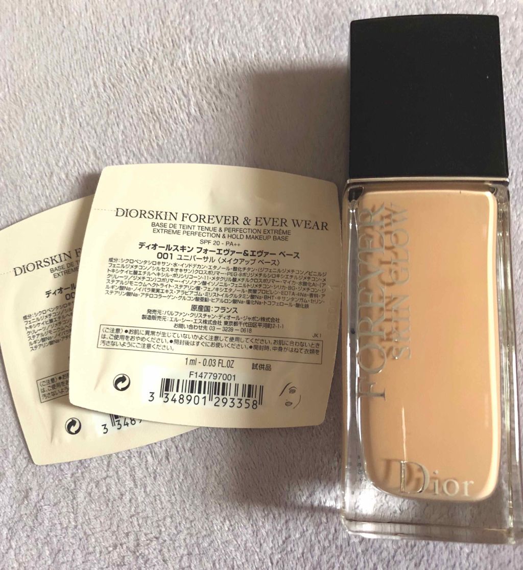 【旧】ディオールスキン フォーエヴァー フルイド グロウ/Dior/リキッドファンデーションを使ったクチコミ（2枚目）