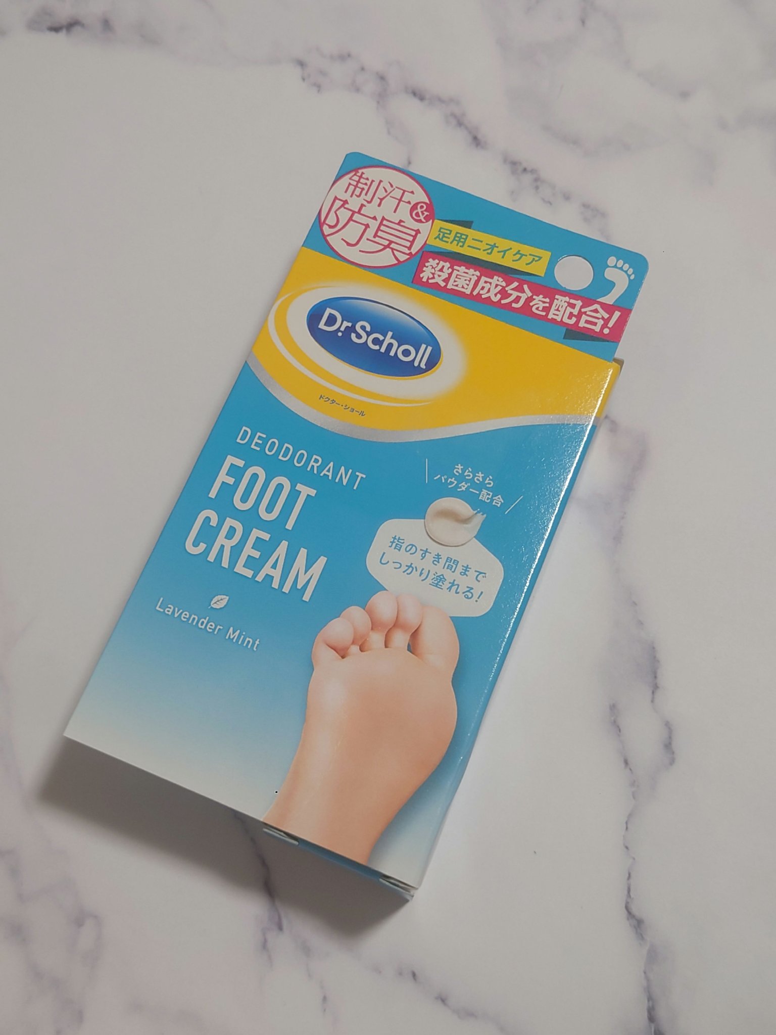 デオ・アクティブ デオドラントフットクリーム/ドクター・ショール/デオドラント・制汗剤を使ったクチコミ（1枚目）