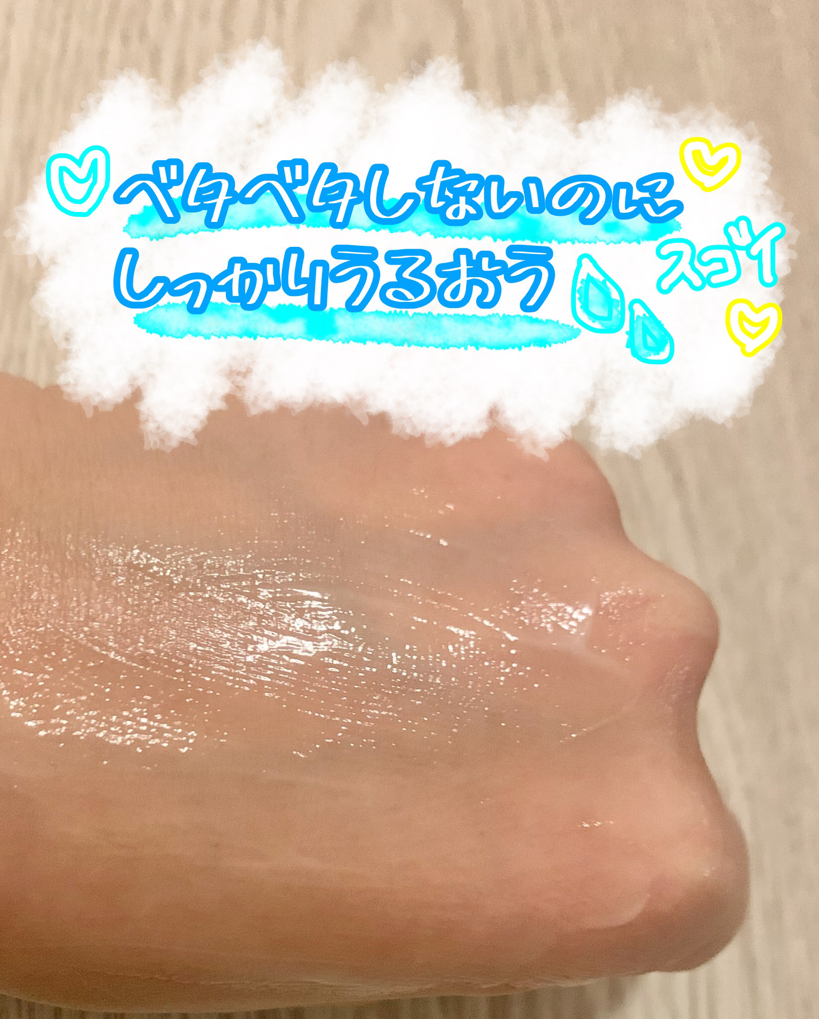 センテルリューション シカクリーム 3X/PIBUMI/フェイスクリームを使ったクチコミ（3枚目）