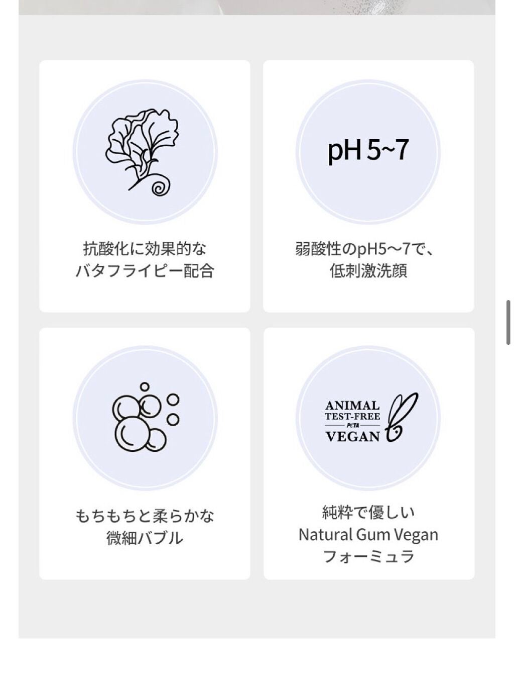 トワイライト シャワージェリー/ラッシュ/ボディソープを使ったクチコミ(4枚目)