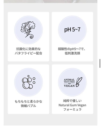 トワイライト シャワージェリー/ラッシュ/ボディソープを使ったクチコミ(4枚目)