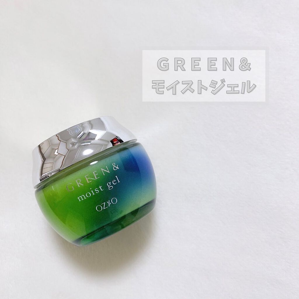 モイストジェル/GREEN&/オールインワン化粧品を使ったクチコミ（1枚目）
