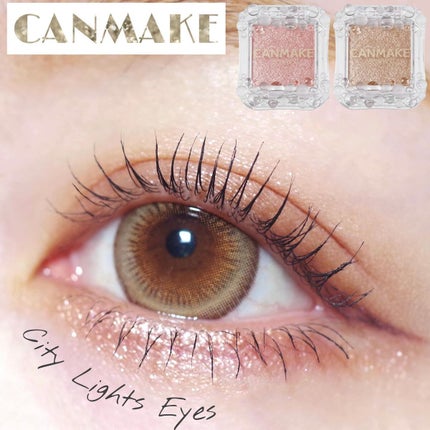 シティライトアイズ/キャンメイク/アイシャドウを使ったクチコミ(1枚目)