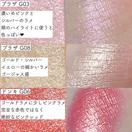 プロ シングル シャドウ/CLIO/単色アイシャドウを使ったクチコミ(2枚目)