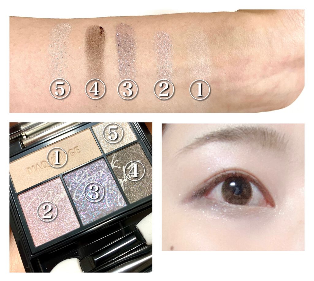 ドラマティックスタイリングアイズ オーロライルミネーションカラー GY801 ニューヨークナイト(限定)/マキアージュ/アイシャドウパレットを使ったクチコミ（3枚目）