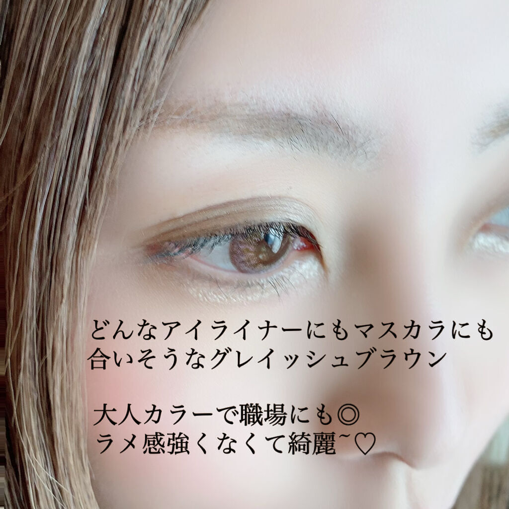 アイグロウ ジェム BR389/DECORTÉ/ジェル・クリームアイシャドウを使ったクチコミ（3枚目）