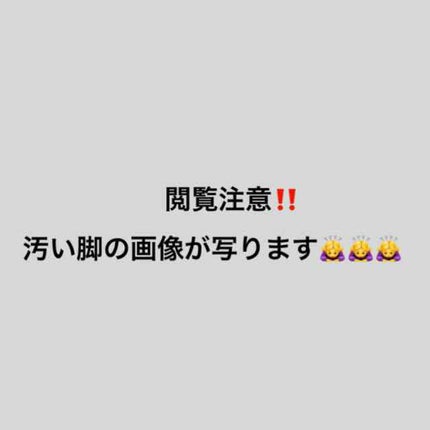 Trimist HAIR REMOVER/BRAIN COSMOS/除毛クリームを使ったクチコミ(2枚目)