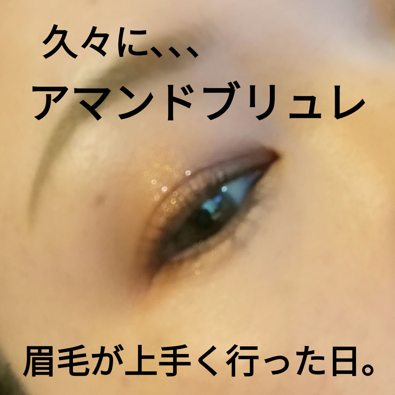 ラッシュニスタ　プライマー/MAYBELLINE NEW YORK/マスカラ下地を使ったクチコミ（1枚目）