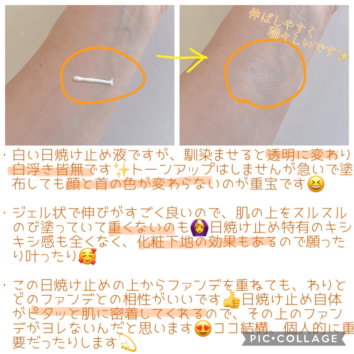 ã¯ãªã¢ãŠã§ã«ã㹠ãšãã»ã³ã¹ãžã§ã«/éªè粟/æ¥çŒãæ¢ããžã§ã«ã䜿ã£ãã¯ãã³ãïŒ2æç®ïŒ