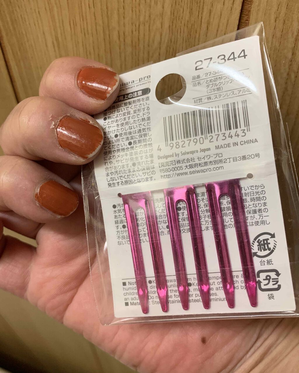 静電防止スタイリングブラシL(ルビーピンク)/貝印/ヘアブラシを使ったクチコミ（3枚目）