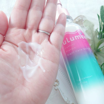 コントロールプロテインナイトケア セラム/ulumee/アウトバストリートメントを使ったクチコミ(4枚目)