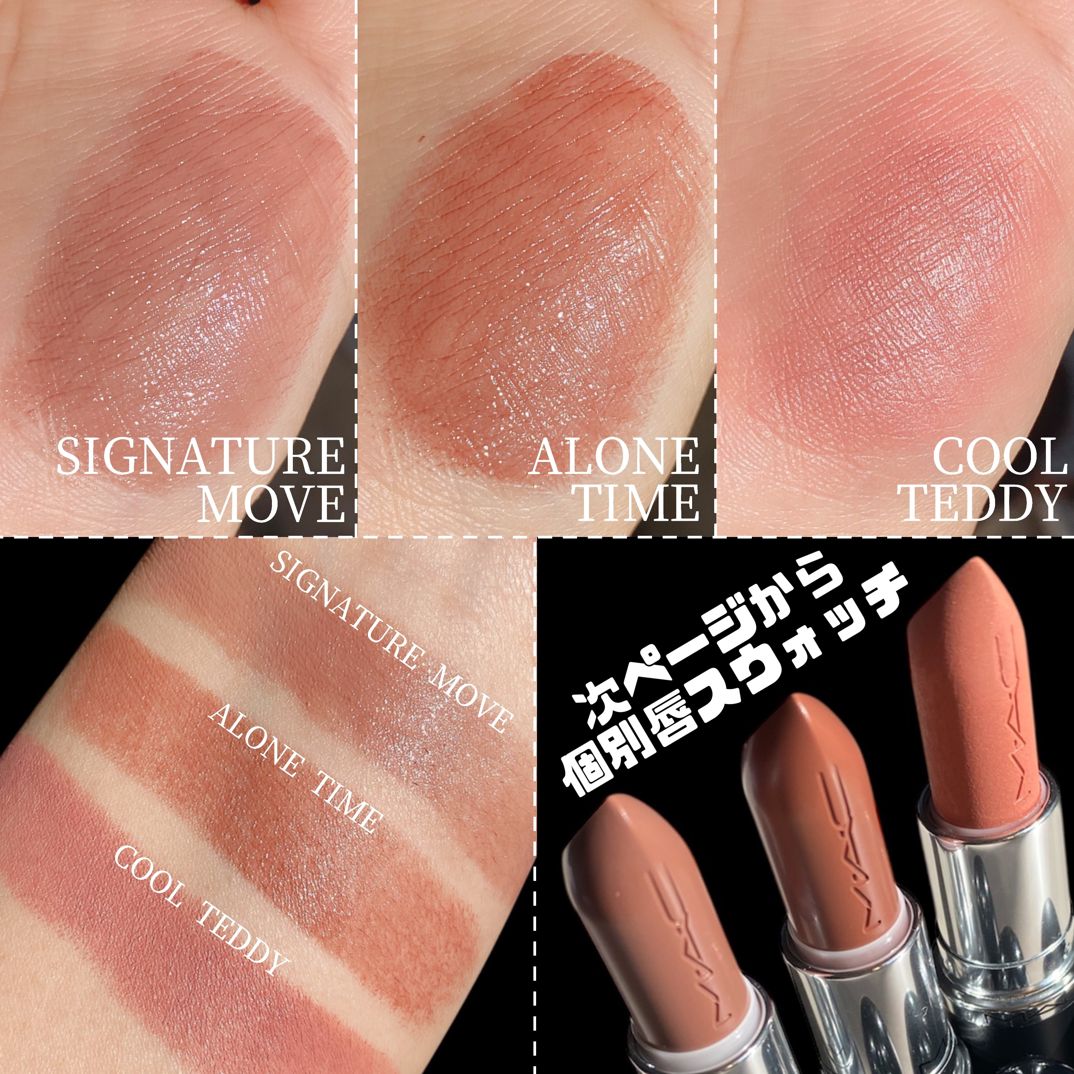 ラスターガラス リップスティック/M・A・C/口紅を使ったクチコミ（3枚目）