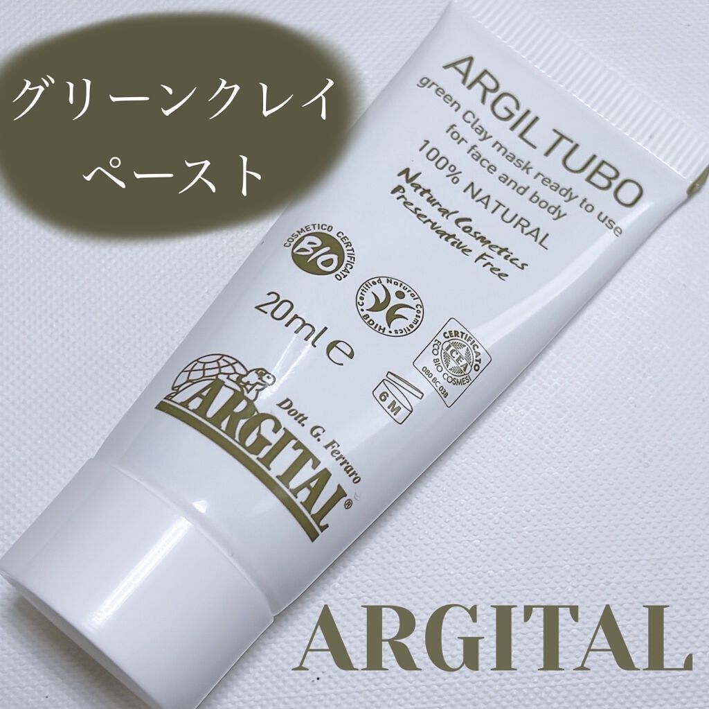 グリーンクレイペースト ミニ20mL/ARGITAL/洗い流すパック・マスクを使ったクチコミ（1枚目）