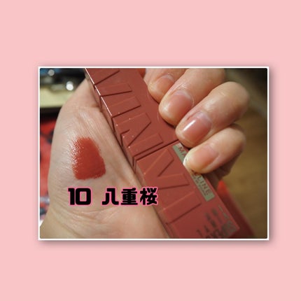 SPステイ ヴィニルインク/MAYBELLINE NEW YORK/口紅を使ったクチコミ(3枚目)