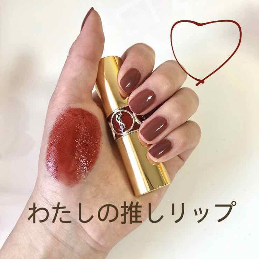 ルージュ ヴォリュプテ シャイン/YVES SAINT LAURENT BEAUTE/口紅を使ったクチコミ（1枚目）