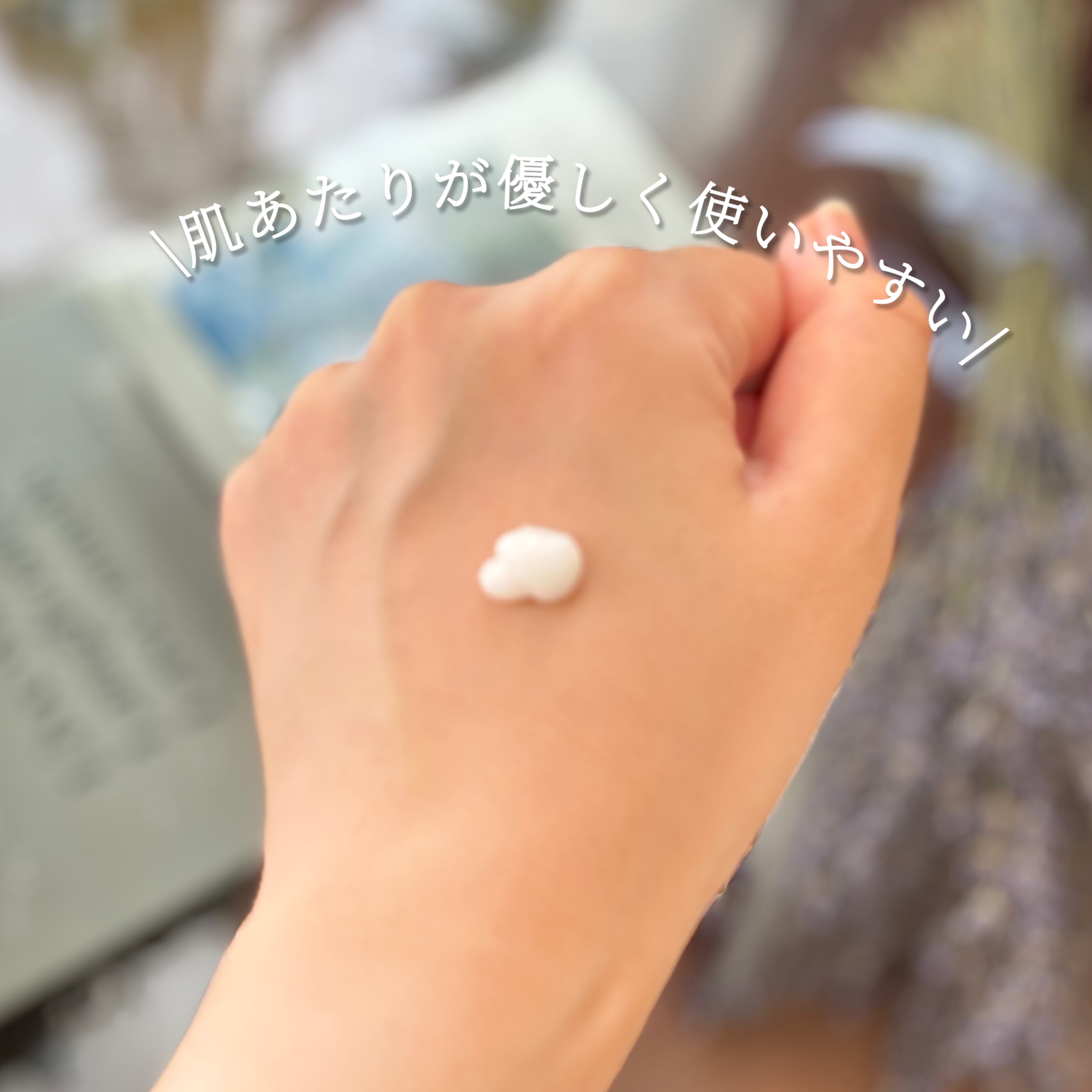 ミルキーエマルジョン/Laeisis/乳液を使ったクチコミ（2枚目）