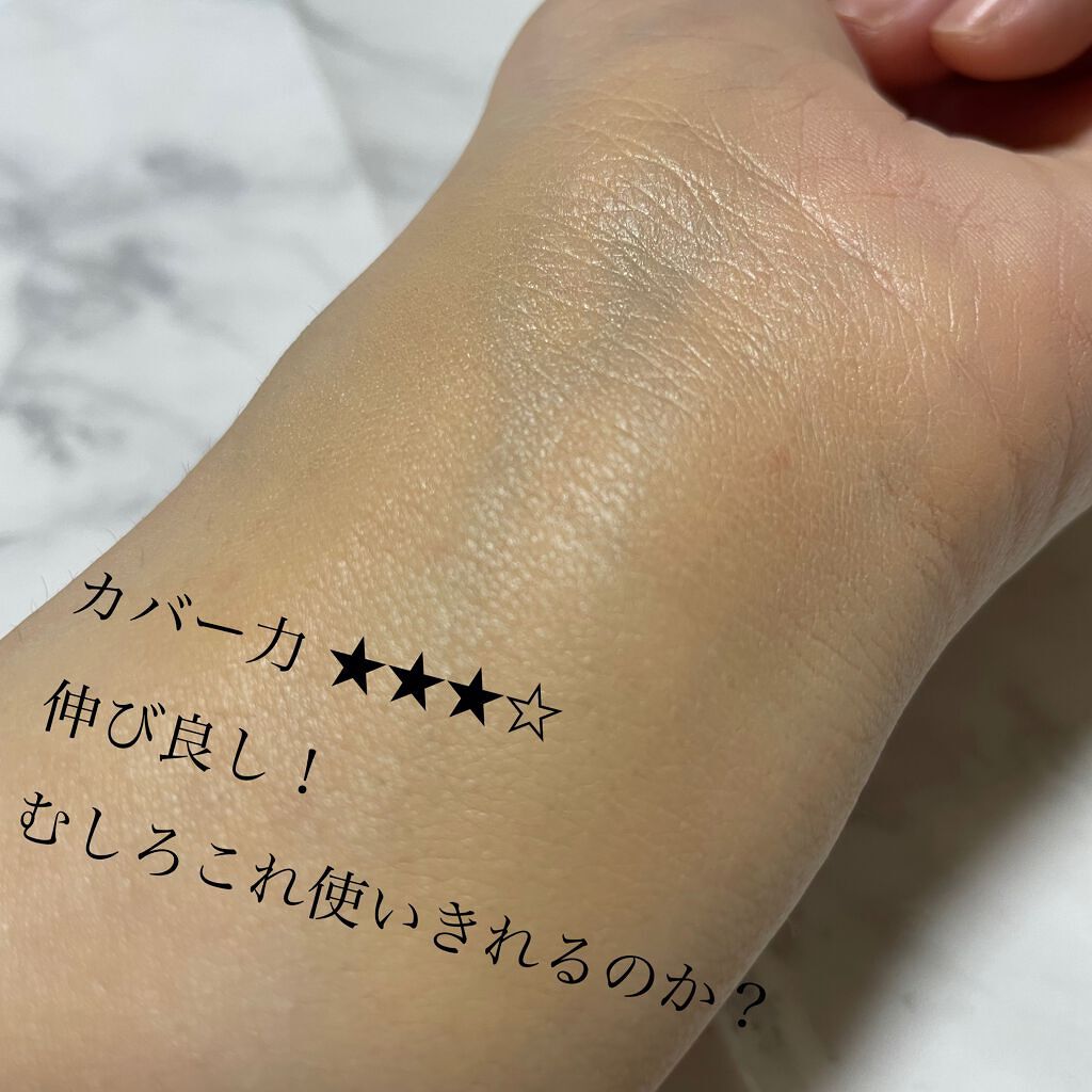 【旧】ディオールスキン フォーエヴァー フルイド グロウ/Dior/リキッドファンデーションを使ったクチコミ(2枚目)