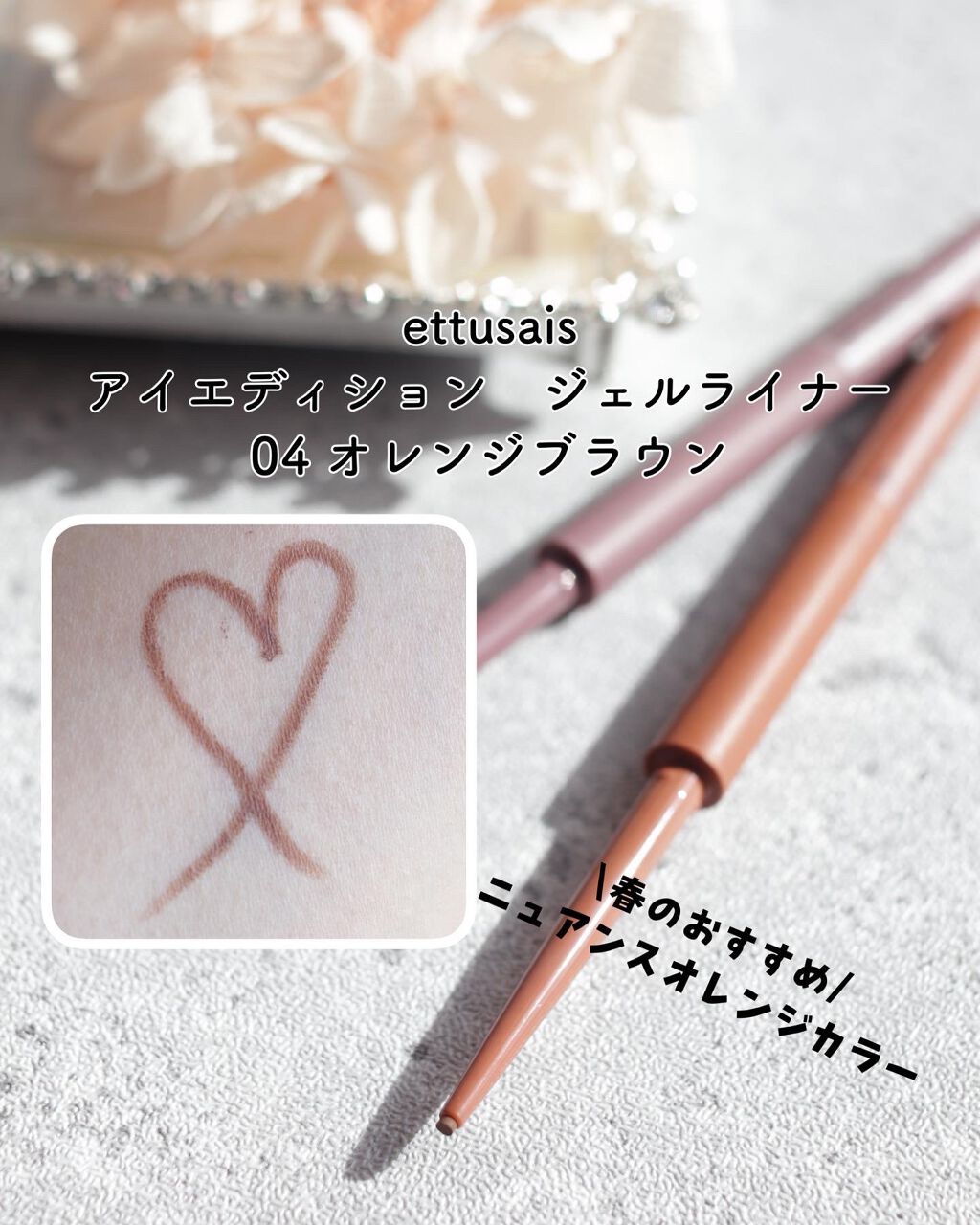 エテュセ アイエディション(カラーパレット)/ettusais/アイシャドウパレットを使ったクチコミ（3枚目）