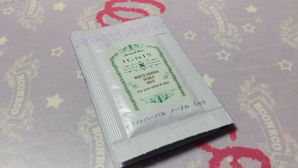 ホワイトハーバル ノーブル ミルク/IGNIS/乳液を使ったクチコミ（1枚目）