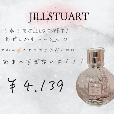 オード ロージーズ/JILL STUART/香水(レディース)を使ったクチコミ（1枚目）