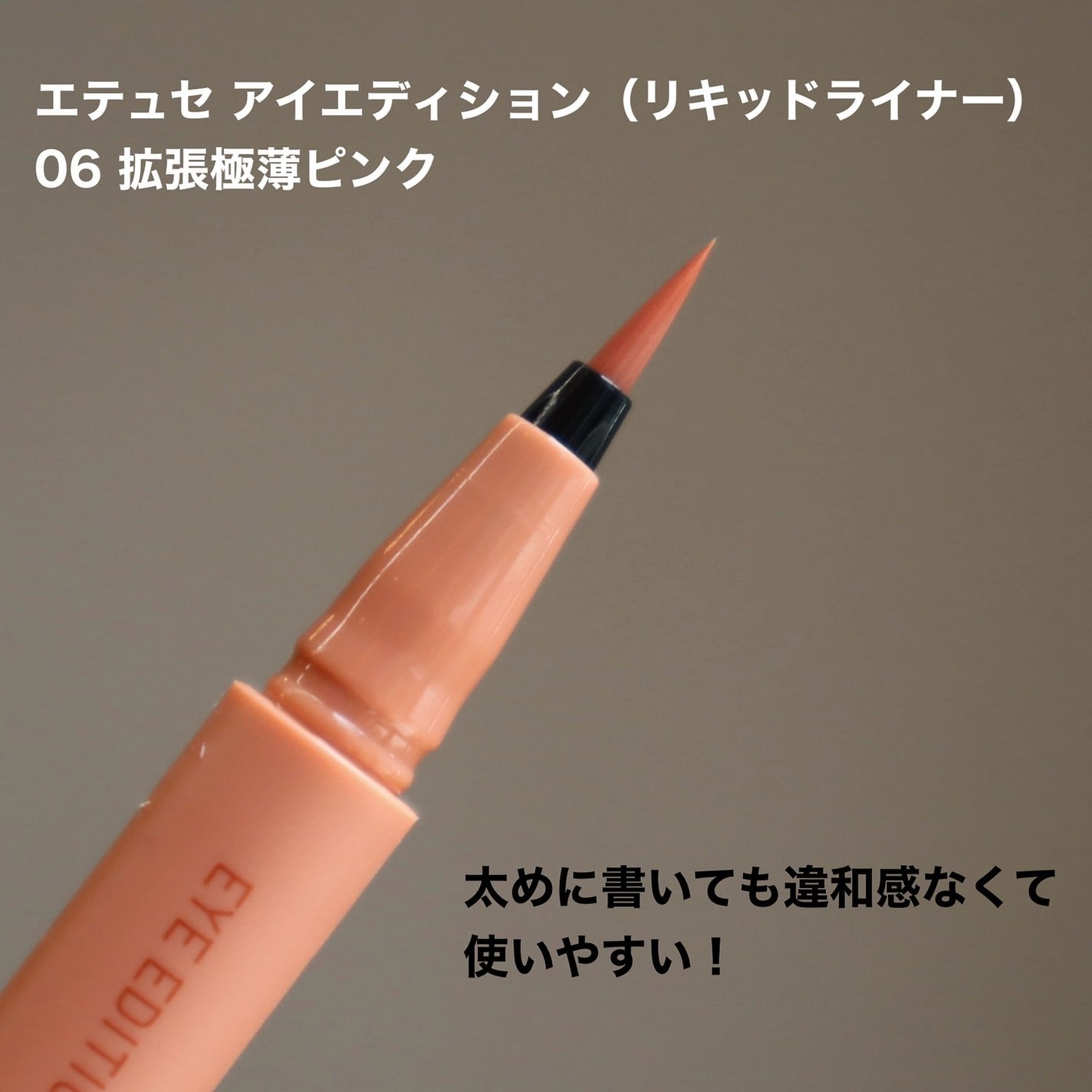 エテュセ アイエディション(カラーパレット)/ettusais/アイシャドウパレットを使ったクチコミ(6枚目)