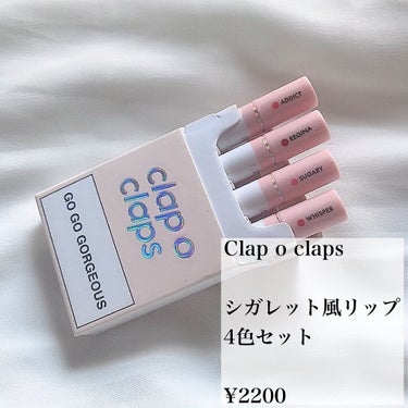 Cigarette Lipstick/clap o claps/口紅を使ったクチコミ（2枚目）