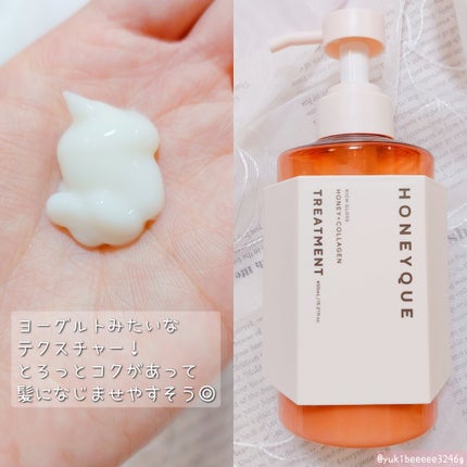 リッチグロス シャンプー シャイニー/ヘアトリートメント シャイニー/ハニーク/市販シャンプーを使ったクチコミ(3枚目)