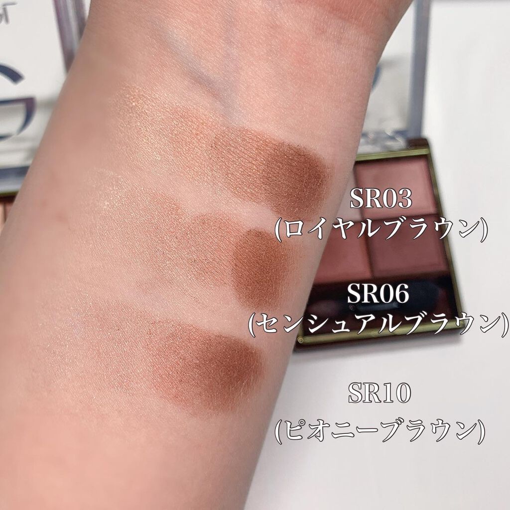 スキニーリッチシャドウ/excel/アイシャドウパレットを使ったクチコミ(3枚目)