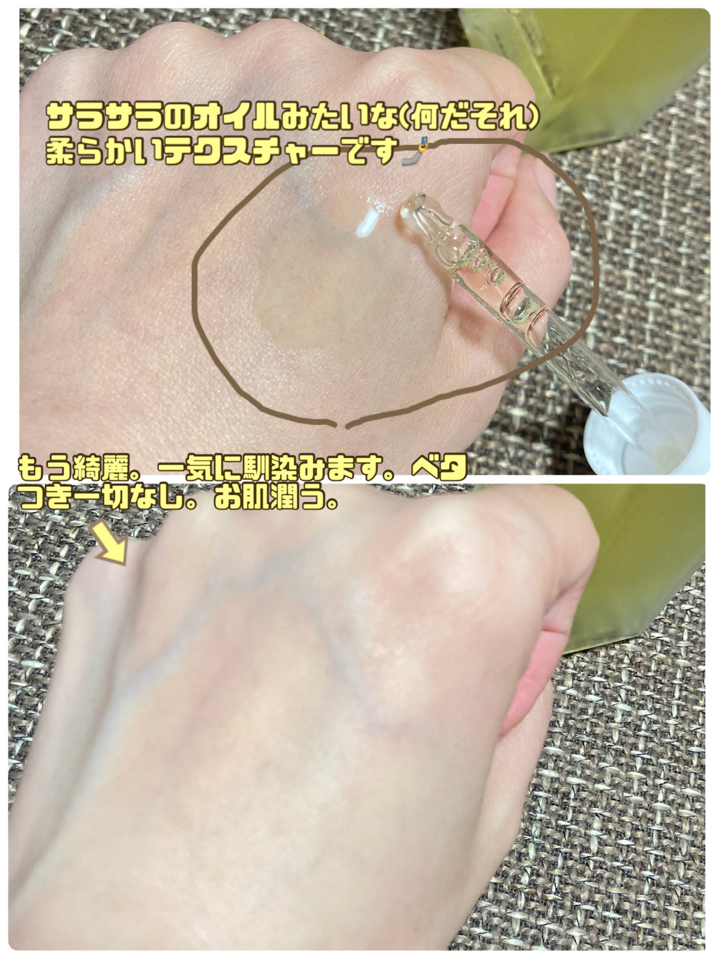 ナイアシンアミドブレミッシュケアセラム/ONE THING/美容液を使ったクチコミ(3枚目)