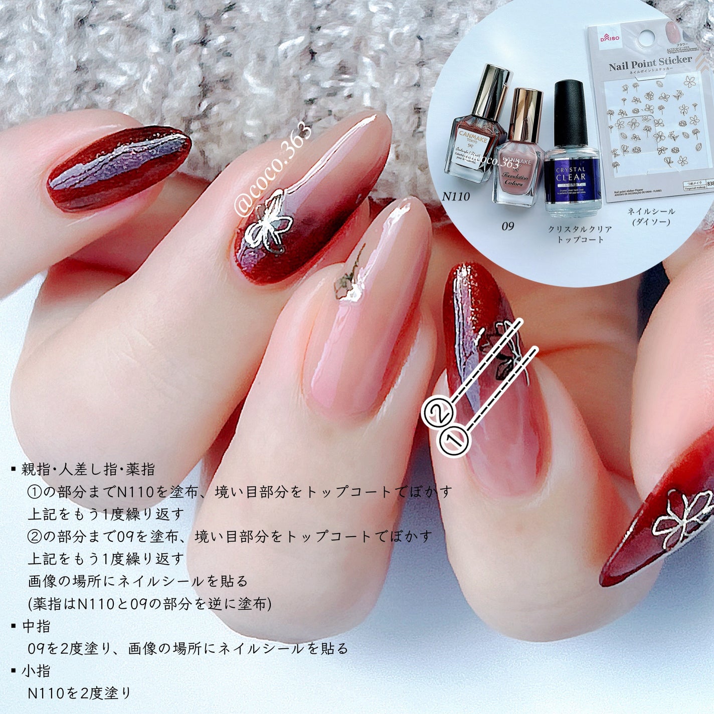 カラフルネイルズ/キャンメイク/マニキュアを使ったクチコミ(2枚目)