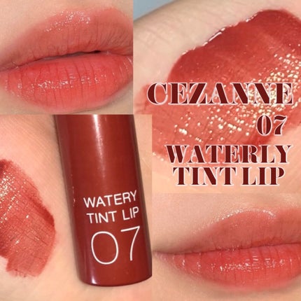 ウォータリーティントリップ/CEZANNE/リップティントを使ったクチコミ(1枚目)