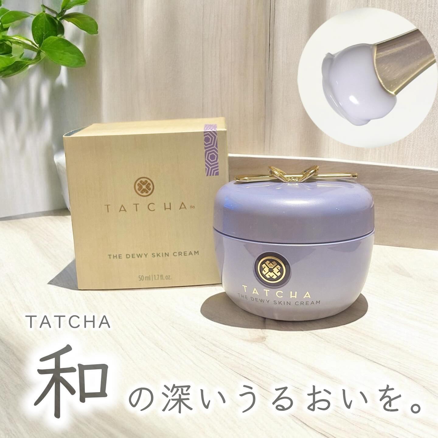 デューイースキン クリーム/タッチャ/フェイスクリームを使ったクチコミ（1枚目）