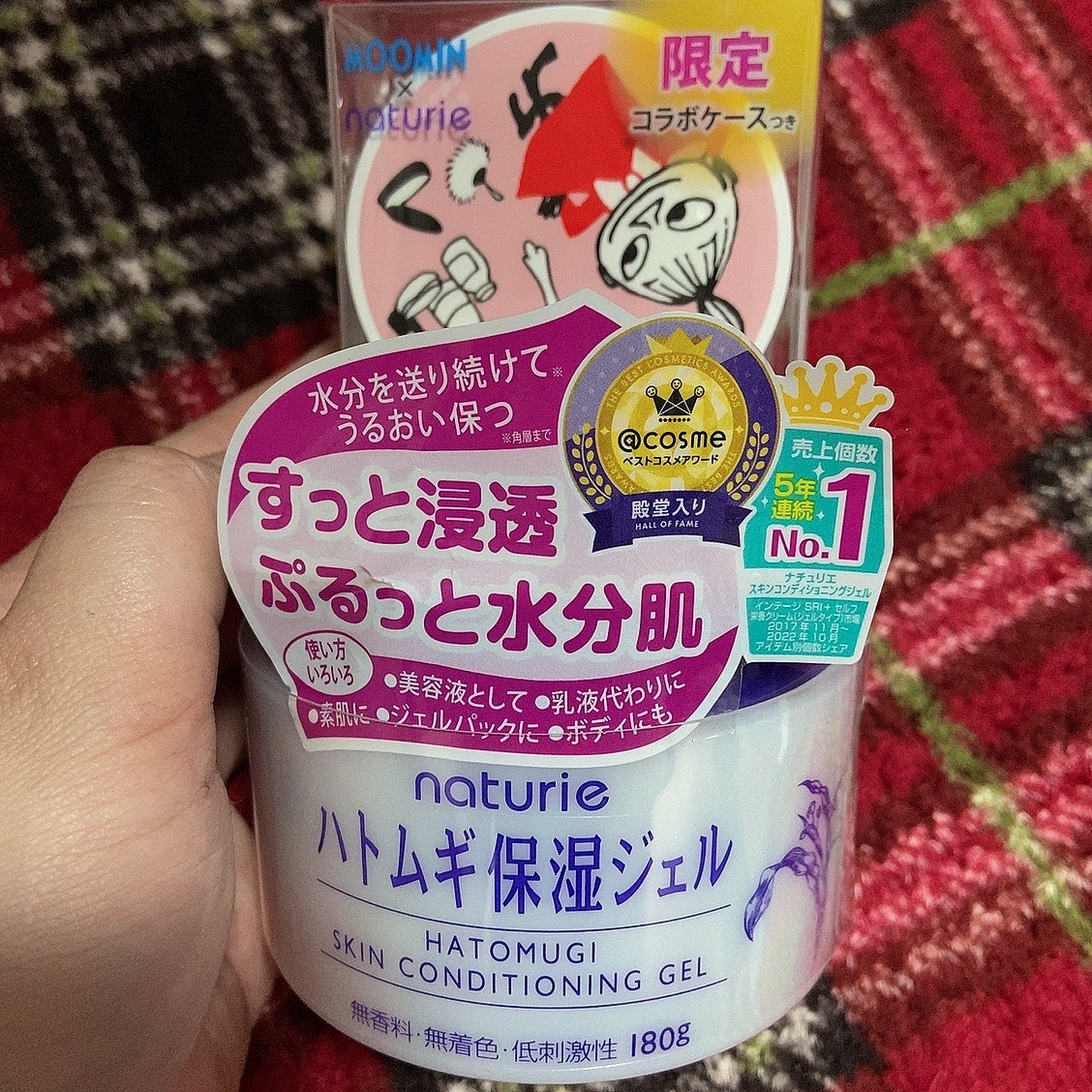 ハトムギ保湿ジェル(ナチュリエ スキンコンディショニングジェル) 180g +限定ムーミンデザインケース/ナチュリエ/美容液を使ったクチコミ（1枚目）