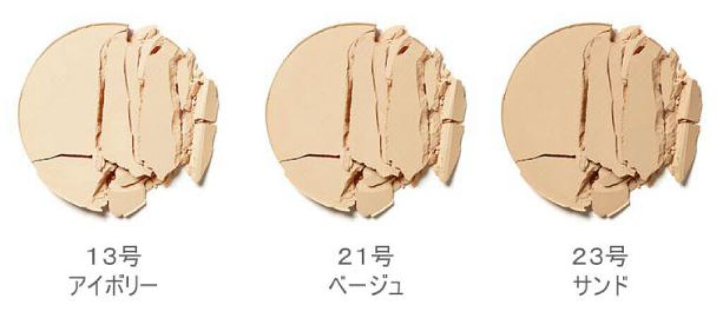 ライトフィットパクト LANEIGE