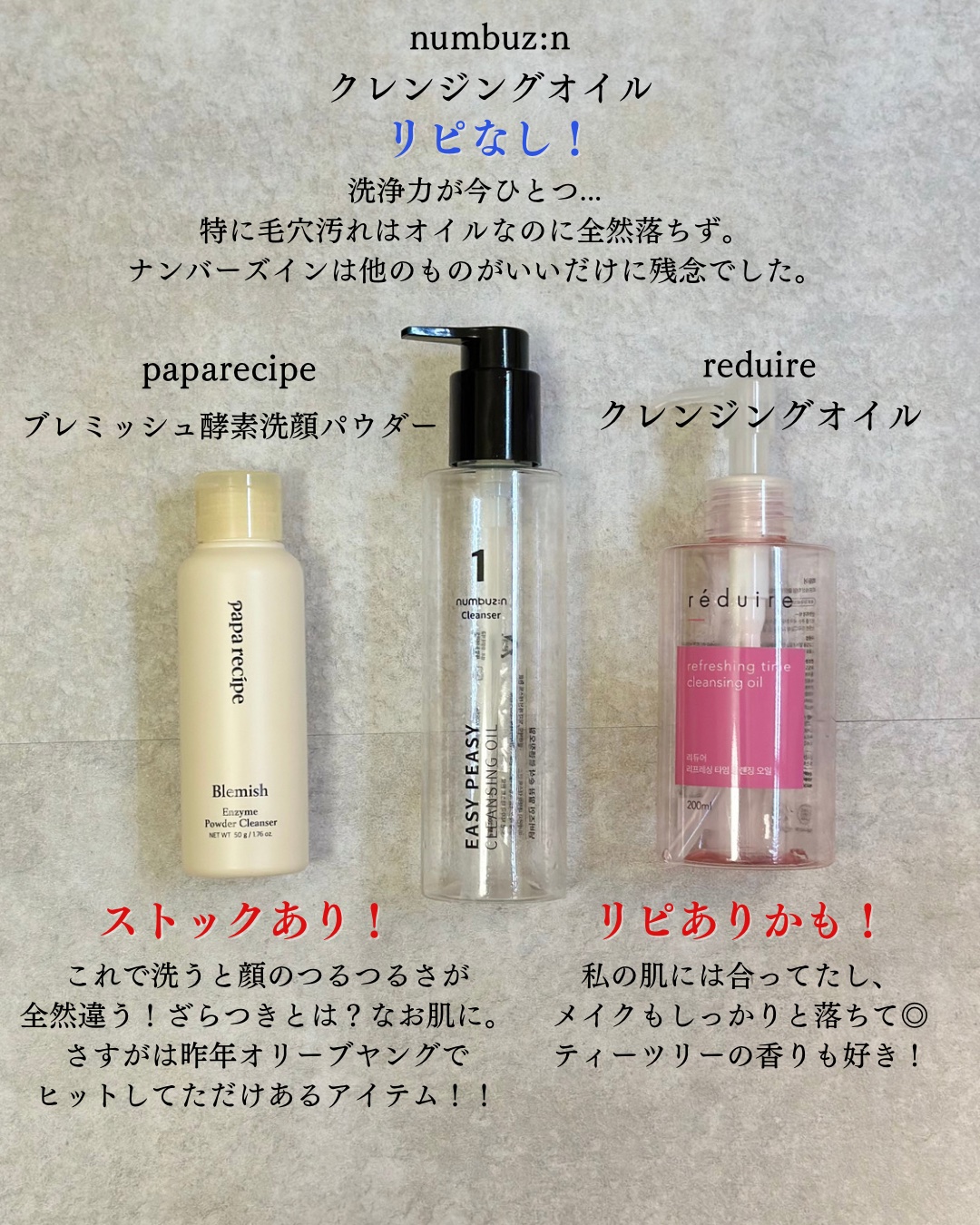 EMAKED（エマーキット）/水橋保寿堂製薬/まつげ美容液を使ったクチコミ（2枚目）