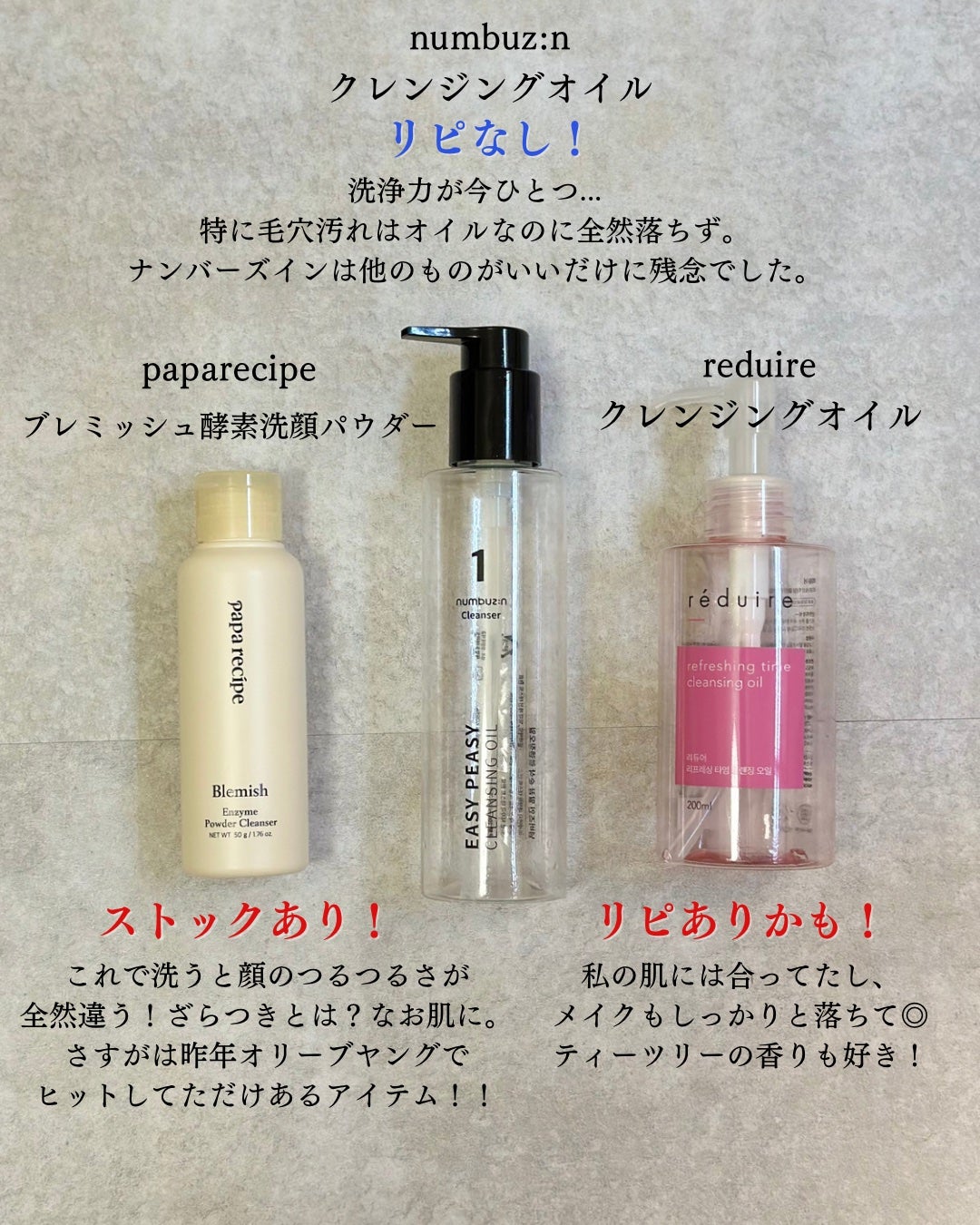 EMAKED(エマーキット)/水橋保寿堂製薬/まつげ美容液を使ったクチコミ(2枚目)