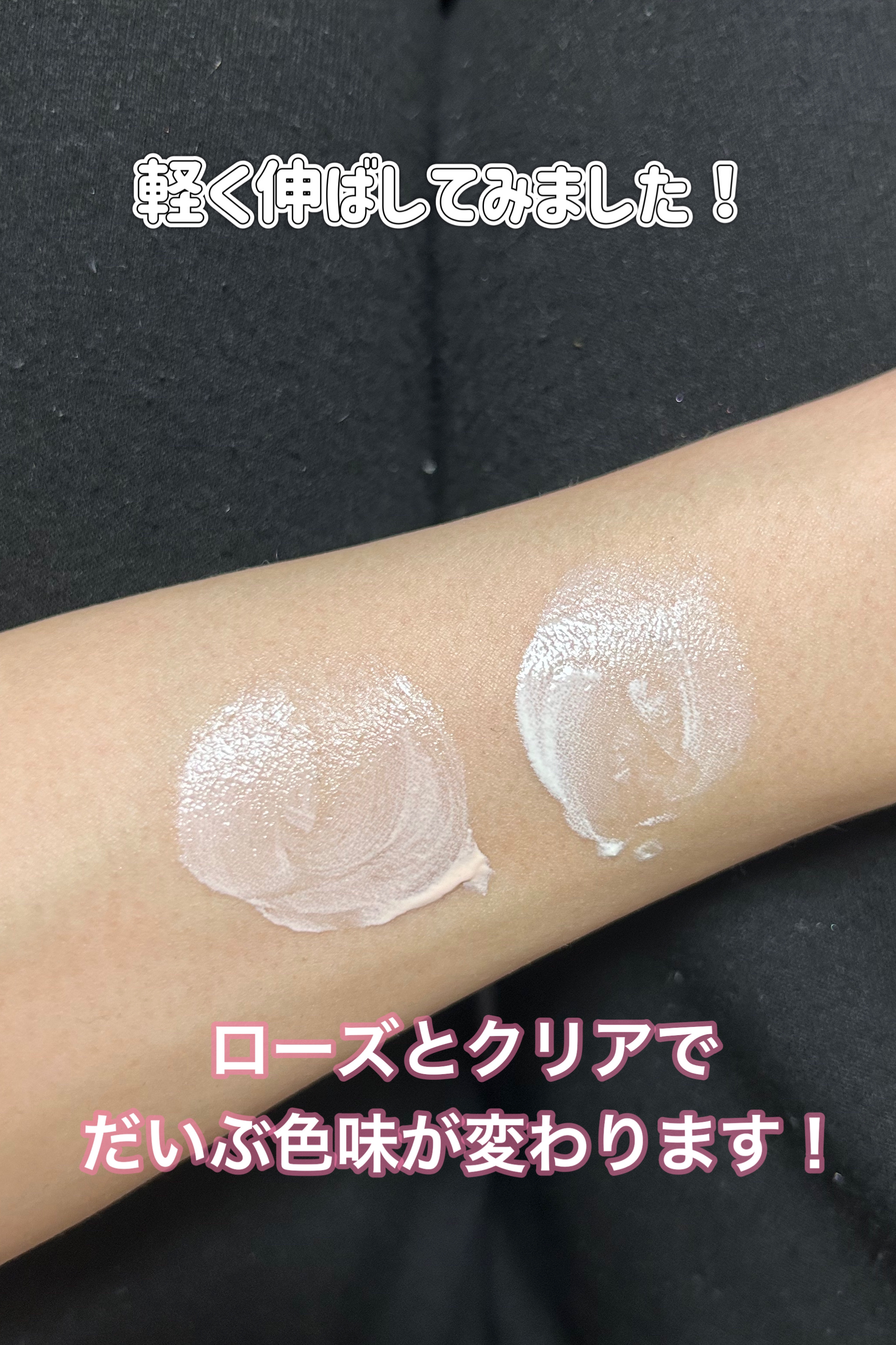 UVイデア XL プロテクショントーンアップ ローズ/ラ ロッシュ ポゼ/日焼け止めクリームを使ったクチコミ（3枚目）