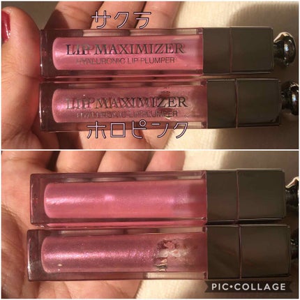 【旧】ディオール アディクト リップ マキシマイザー/Dior/リップグロスを使ったクチコミ(4枚目)
