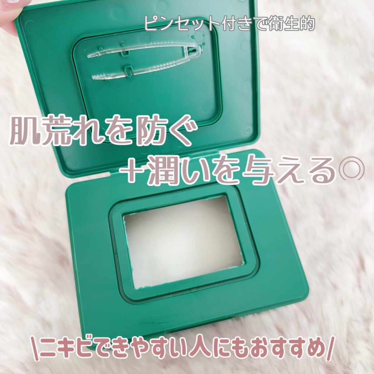 CICA デイリースージングマスク/VT/シートマスク・パックを使ったクチコミ（2枚目）