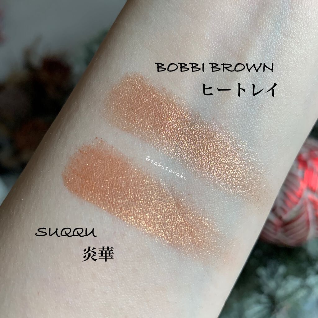 リュクスアイシャドウ/BOBBI BROWN/単色アイシャドウを使ったクチコミ(2枚目)