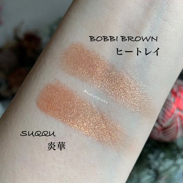 リュクスアイシャドウ/BOBBI BROWN/シングルアイシャドウを使ったクチコミ（2枚目）