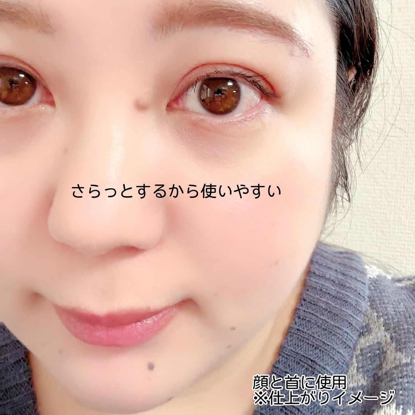 バイオウォータリーサンクリーム/TOCOBO/日焼け止めクリームを使ったクチコミ(3枚目)