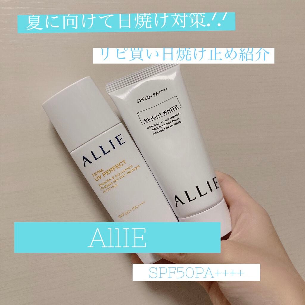 エクストラUV ハイライトジェル/アリィー/日焼け止めジェルを使ったクチコミ(1枚目)