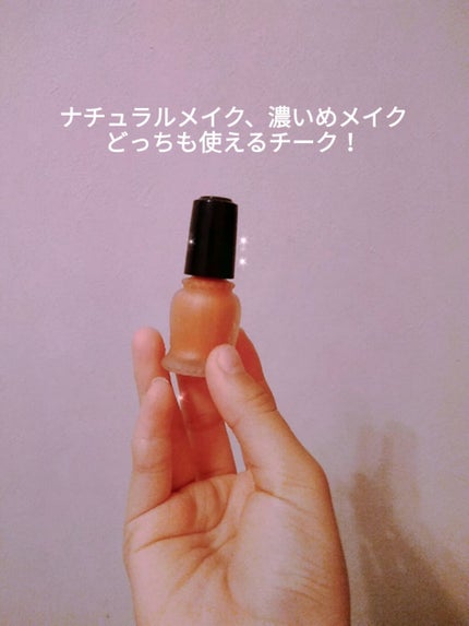 クリーム・デ・チーク/MAJOLICA MAJORCA/ジェル・クリームチークを使ったクチコミ(1枚目)