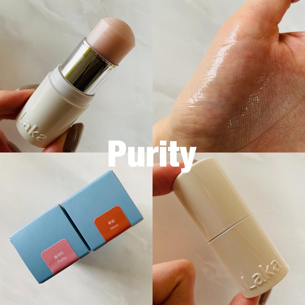 ユースフルグローバーム/Laka/ジェル・クリームチークを使ったクチコミ（2枚目）